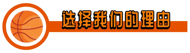 篮球一周训练计划方案表格_0