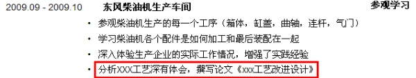 刻苦训练篮球时如何避免受伤的建议_0
