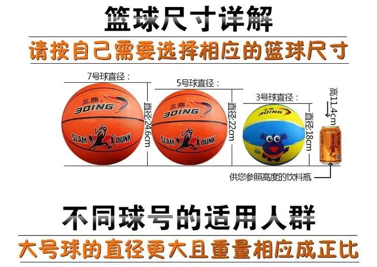 如何制定智能篮球训练计划_0